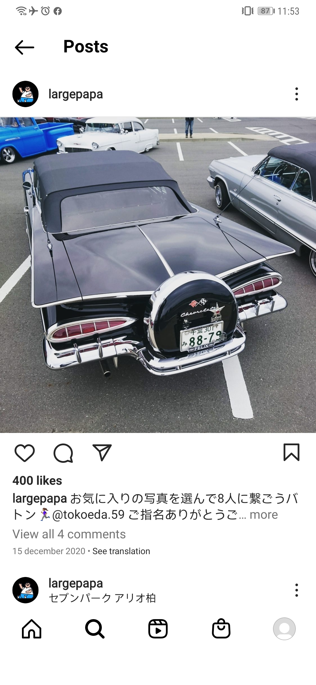 Cheva 55 till 59 connie kit option nos